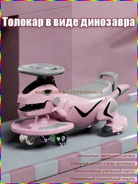 Электроскутер fmys_3451235306-XWbY, розовый