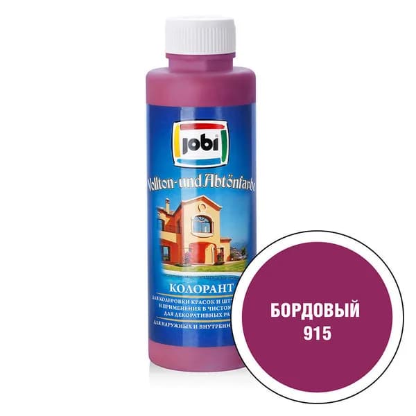 JOBI Колорант № 915 бордовый -30С (500мл)