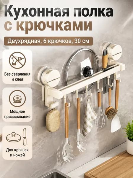 Ларь для овощей,30х7х13см