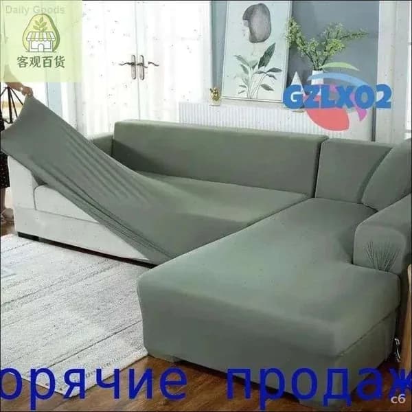 Модульный диван 140х100х100 см,зеленый