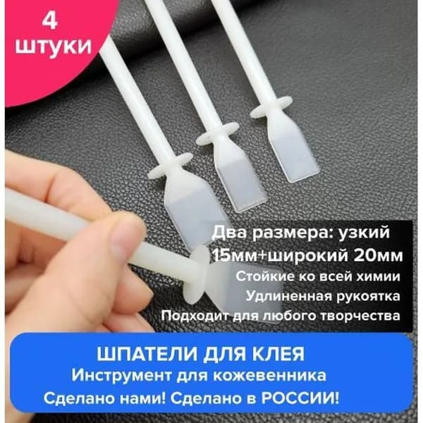 Набор инструментов для работы с кожей 12 шт