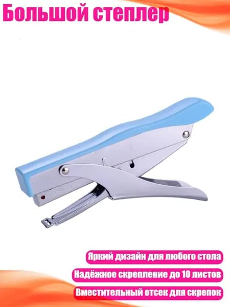 Фурнитура для переплета