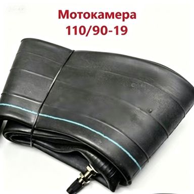 Камера колеса для мототехники 110 R19