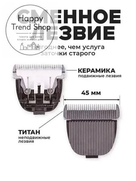Машинка для стрижки 1782429035309, серебристый