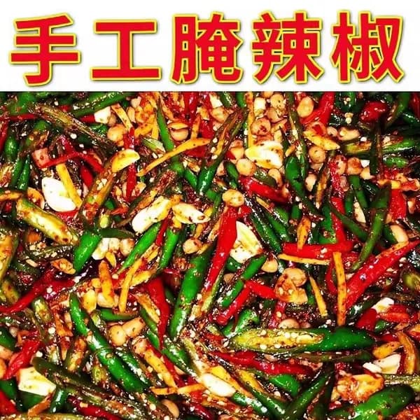 Маринованные острые перцы ручной работы, острая закуска к рису, аппетитная квашеная капуста из свежих перцев