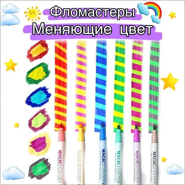 Набор фломастеров, 6 шт.