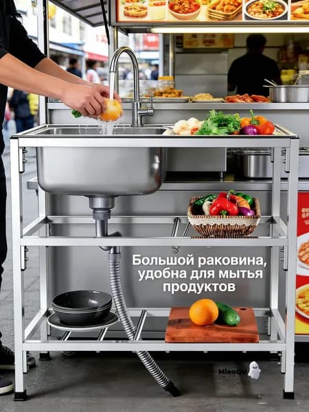 Садовая кухня,76х78см