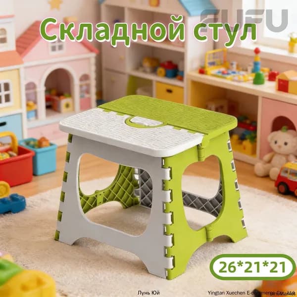 Скамья 26х21х21 см