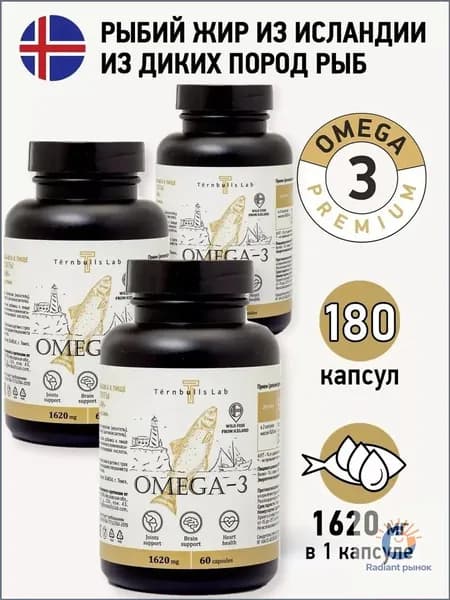 Жирные кислоты