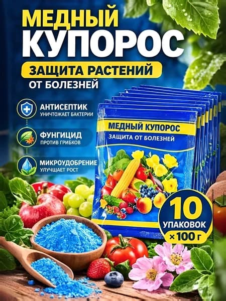 Строительный антисептик 100 л 1000 г, 10 шт