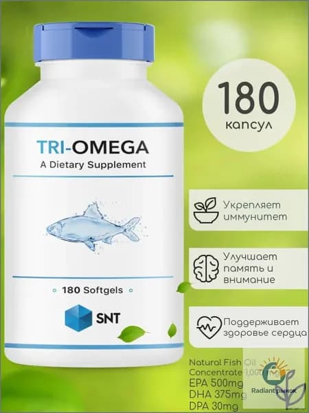 TRI-OMEGA 500/250 Fish oil softgel 1050mg 180 капсул