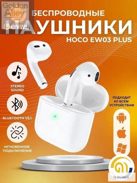 Наушники беспроводные с микрофоном Hoco EW03 Plus, Bluetooth, Lightning, белый, черный