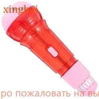 Интерактивная игрушка