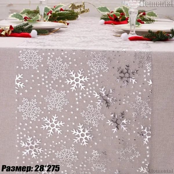 Дорожка для стола Полиэстер 28x270см
