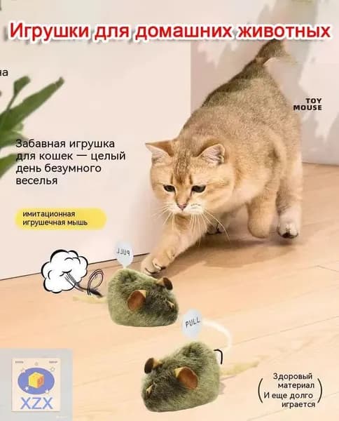 Игрушки для домашних кошек,умный мяч ,Порт зарядки TYPE-C,вес 55 г,пищевой силикон,красный,1 шт