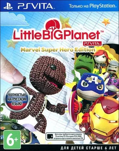 Игра LittleBigPlanet - Marvel Super Hero Edition (PlayStation Vita, Русская версия)