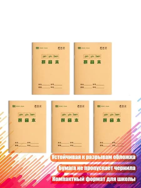 Картон