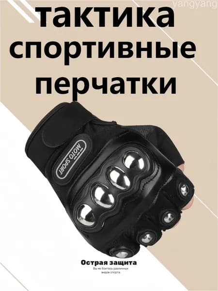 Велоперчатки, размер: 17-24