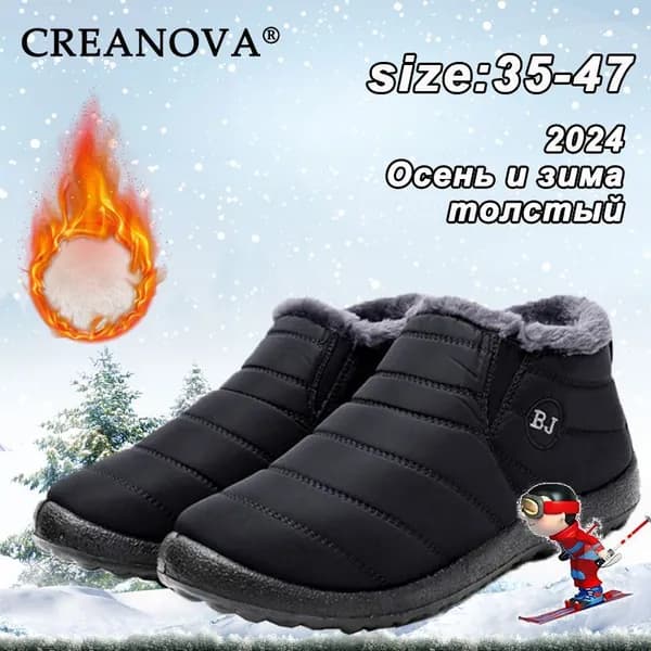 Сапоги CREANOVA
