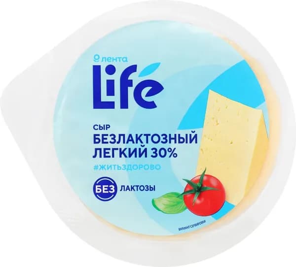 Сыр ЛЕНТА LIFE Легкий безлактозный 30%, без змж, 400г 2 шт.