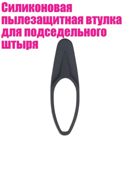 Велокосметика