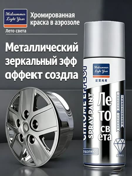 Очиститель строительный 0.2 л 180 г, 1 шт
