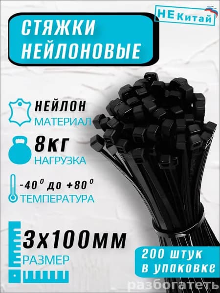 Эксклюзивный бандаж для фиксации