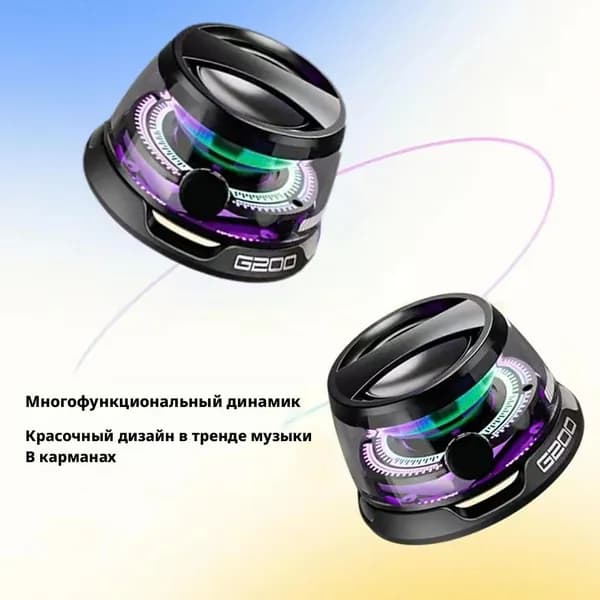 Беспроводная колонка Bluetooth магнитная игровая стереосистема
