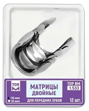 Матрицы 1.533 (Толщина:50 мкм) двойные для передних зубов (12 шт)
