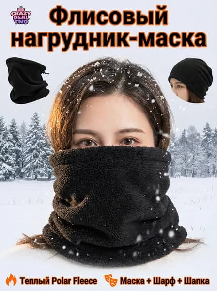 Бафф, размер: Универсальный
