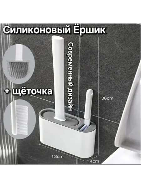 Ершик д/унитаза настенный: 1 шт., серо-синий