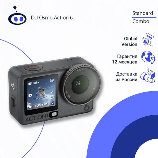 DJI Экшн-камера Dji Osmo Action 6 Standard Combo, черный, серый