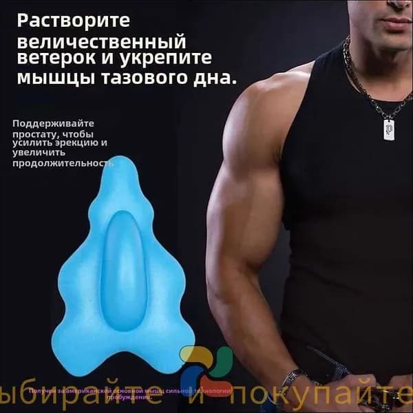 Массажный прибор