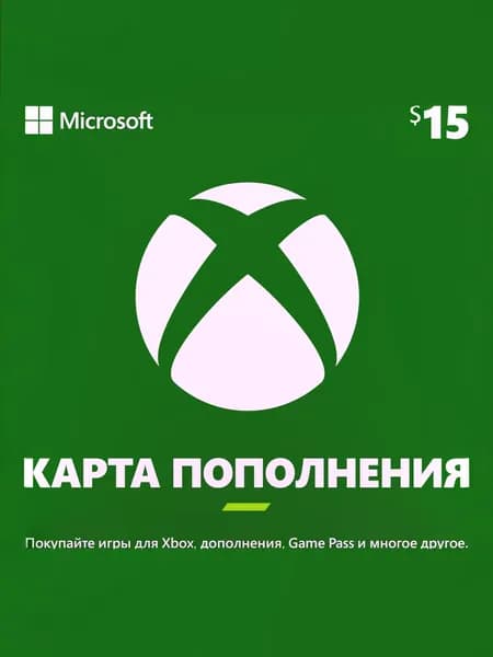 Карта оплаты Xbox 15 USD [Цифровая версия] (US)