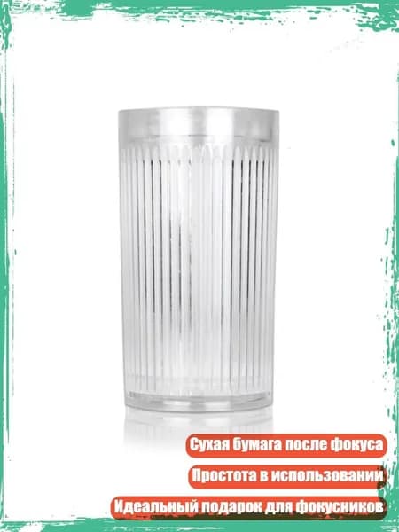 Чашка для исчезновения молока, аксессуары для фокусов, игрушки, подарок