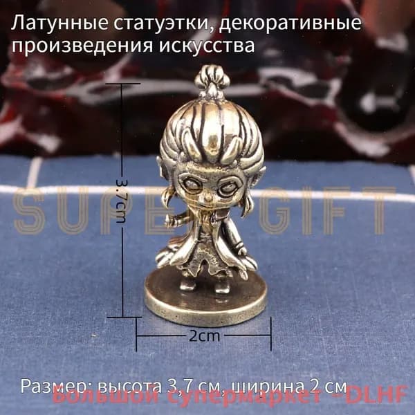 Сувенирная Латунная статуэтка, высота 3.7 см, длина  3.7 см