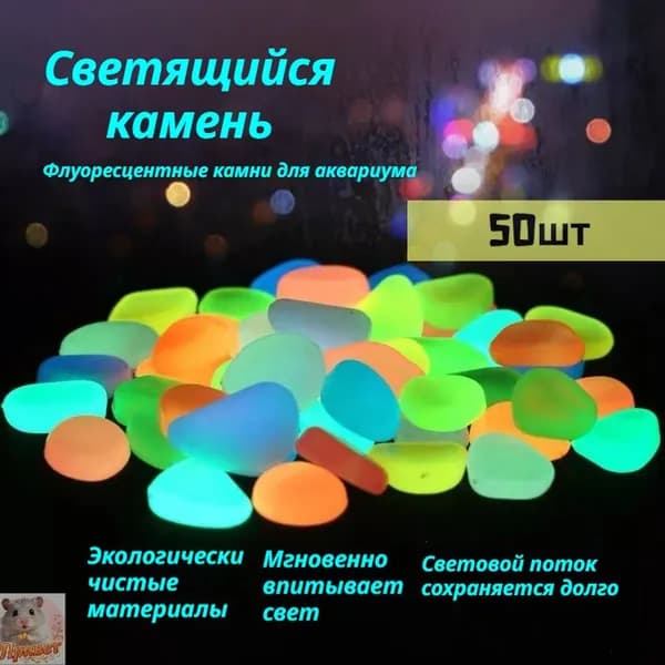 Фигурка садовая