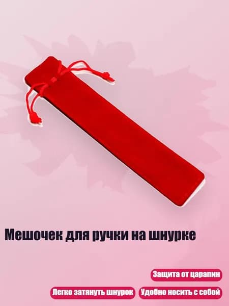 Карандаш