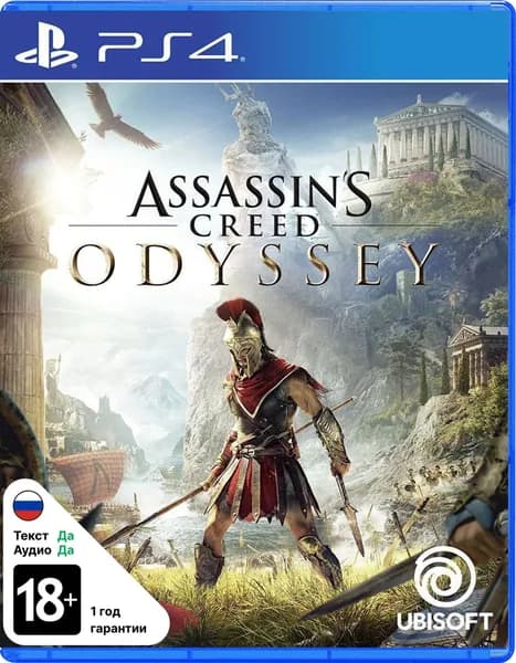 Игра Assassin's Creed Odyssey (PlayStation 4, Русская версия)