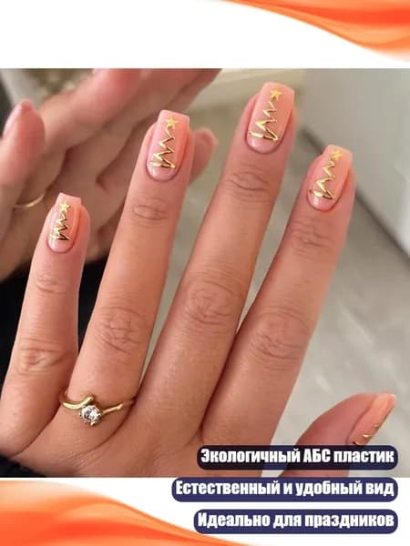 24 шт. акриловые накладные ногти с полосками для Рождества