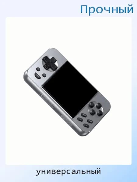 2-в-1 портативная игровая консоль с внешним аккумулятором, Серебро