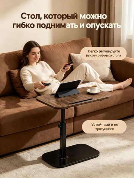 Журнальный стол, 25х80х80 см