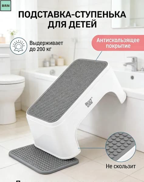 Детский стул,25х34х15см