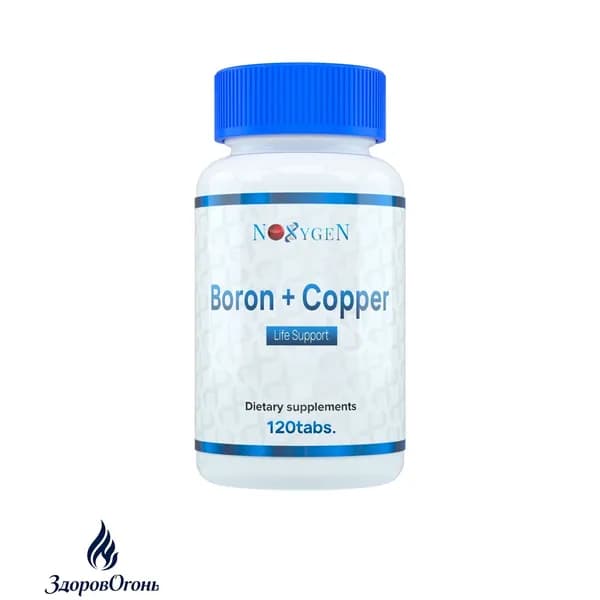 Noxygen Boron + Copper 120 табл. (бор медь) здоровье костей, кожи, суставов, волос и ногтей.