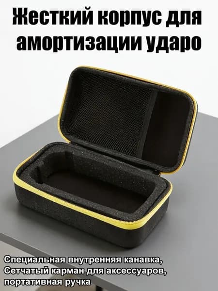 Ящик для хранения, подходящий для автомобилей