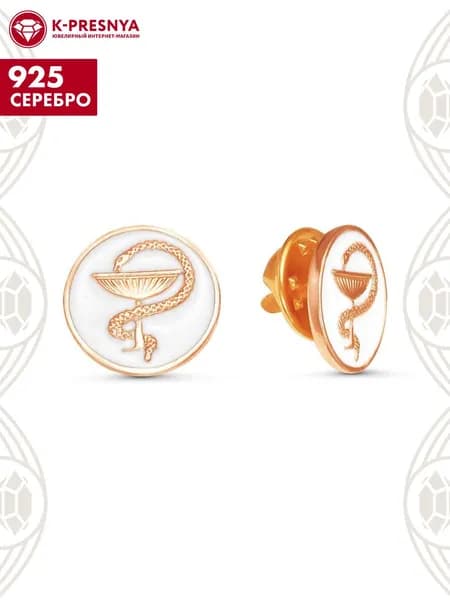 Значок серебро 925 пробы, покрытие - золочение, отделка - эмаль, без вставок