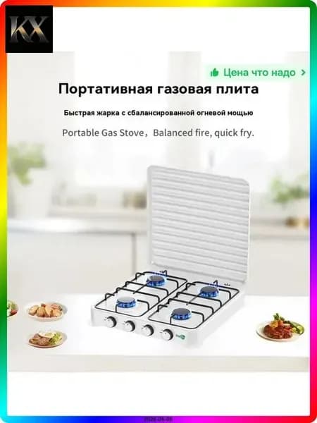 Комбинированная Варочная панель 48096YGHVBSDC-DC, белый
