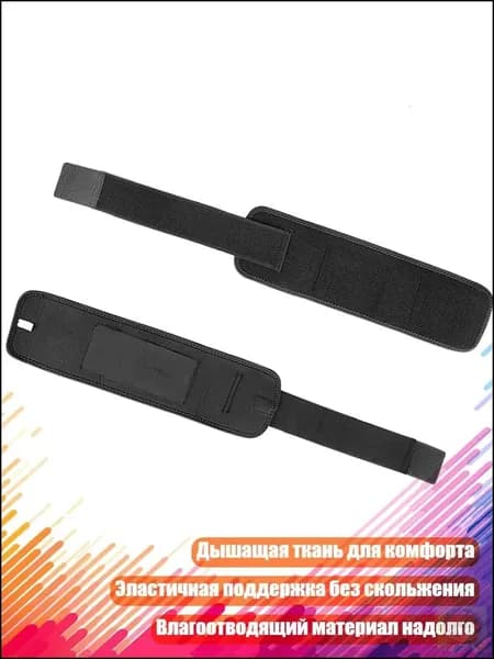 Дышащий напульсник для тренировок, Черный - L