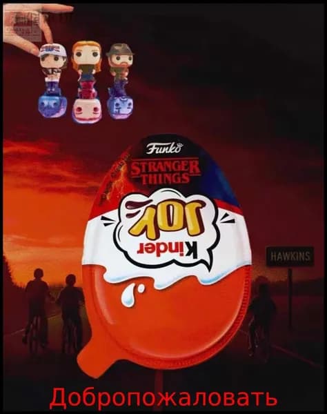 Шоколадное яйцо