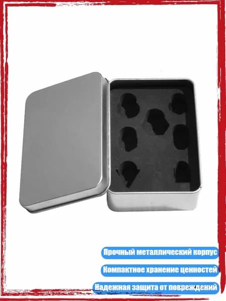 Металлическая коробка для украшений, монет и карт